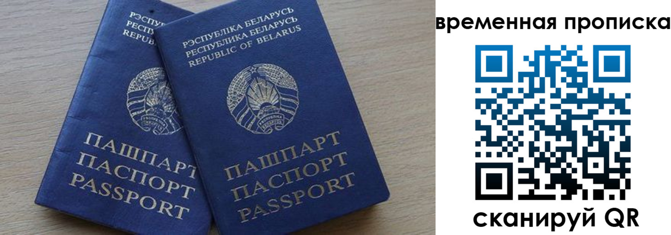 регистрация в Заинске