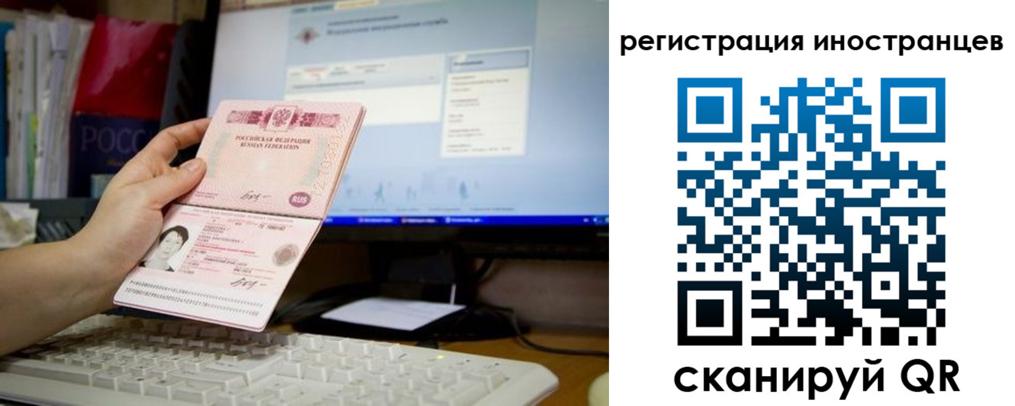 прописка 2025 в Заинске