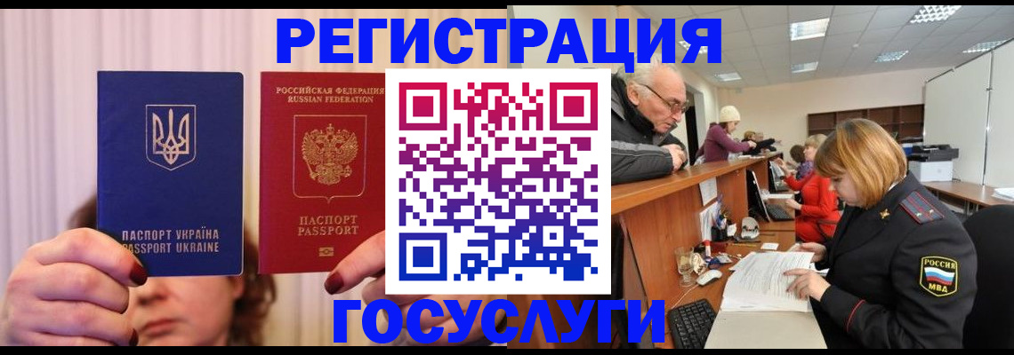 регистрация в Заинске